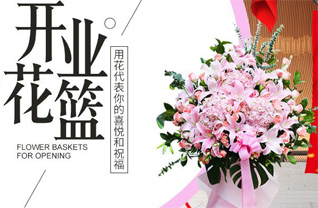 河南南阳社旗县苗店镇长岗镇村花篮配送